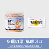 俘获G15南极磷虾宠物零食猫咪磷虾冻干成幼猫狗营养磨牙虾仁冻干 南极磷虾40g*1罐+毛酥绵绵*1包