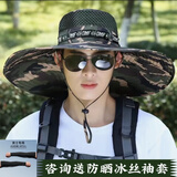 可定制帽子男夏季大帽檐钓鱼帽渔夫帽防晒防水户外太阳帽可折叠帽 【字母款】渔夫帽-迷彩墨绿 加大13CM帽檐-可戴60CM头围