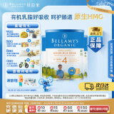 贝拉米（Bellamy）经典版 4段 儿童奶粉900g*3罐 3岁+ 有机奶源 原生HMO