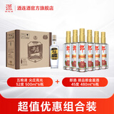 五粮液尖庄高光52度500ml*6瓶+郎酒顺品郎金盖45度480ml*6瓶 白酒组合装 52度 500mL 6瓶 尖庄+顺品郎金盖6瓶