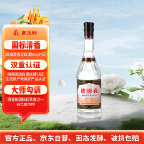 汾阳王 唐汾府 清香型白酒 53度500ml*1瓶 单瓶装 杏花村汾味白酒 光瓶