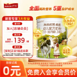 海普诺凯18975发6礼】荷致3段幼儿配方奶粉（12-36）高量乳铁蛋白荷兰原罐进口 3段 荷致 400g 1罐 【咨询0元试喝】