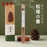 美真香天然雪域松塔香松木古法香方房间净化磁场招财线香沉香 20g+香插