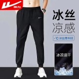 回力运动裤男冰丝速干夏季轻薄透气宽松跑步健身束脚裤休闲卫裤子男