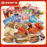 海泰峰即食海鲜零食休闲零食香酥鱼干零食鳕鱼片虾干红娘鱼干银鱼仔 休闲零食组合大礼包 500g混装【口味随机】