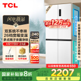 TCL 521升T5十字对开四开门双系统三循环大容量家用电冰箱杀菌净味一级能效国家补贴R521T5-US