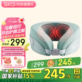 skg颈椎按摩器N5天青色 护肩颈部脖子U型枕立体环颈稳固支撑热敷仪解放双手 送男女朋友生日实用礼物