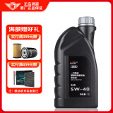仲谋奥迪（AUDI）原厂机油5Ｗ-40润滑油SP全合成A6LA4Q7通用1L装
