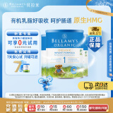 贝拉米（Bellamy's）经典版 1段 新生儿婴儿奶粉900g*3罐箱装 0~6月 有机奶源 原生HMO