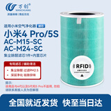 万创 适用米家小米空气净化器滤芯1代/2代/3代/2s/4代/4Lite/Pro5S滤芯除雾霾除醛异味过滤网