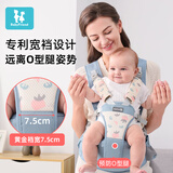 baby friend腰凳婴儿坐凳宝宝背带前后两用多功能抱抱托外出抱娃神器四季蓝色