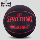 斯伯丁 (SPALDING) 室内外7号PU比赛篮球76-868Y黑色/红色