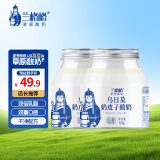 兰格格 草原酸奶 乌日莫奶皮子620g*2 生鲜低温酸牛奶 老酸奶大桶
