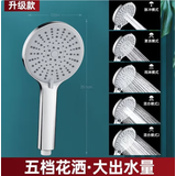 九牧王超粗孔老式花洒喷头大出水量家用热水器手持不增压单个淋浴莲蓬头 银白色大水量花洒亲肤不刺痛商用款