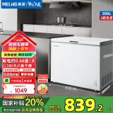 美菱（MeiLing）冷柜300/301升家用大容量冰柜冷藏冷冻转换变温柜卧式一级能效单温减霜大冷柜顶开门商用保鲜柜 BC/BD-300DT-白 300L