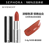 纪梵希（Givenchy） 高定禁忌唇膏（全新小羊皮）口红 3.4G,N500-暮色栗棕