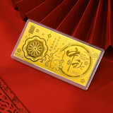 蒂蔻（Tico）中秋节礼物足金999.9中秋黄金金钞金币投资收藏黄金礼品