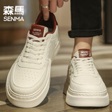 森馬男鞋秋冬季百搭休闲经典板鞋男士运动增高真皮轻奢加绒保暖二棉鞋 白红 42