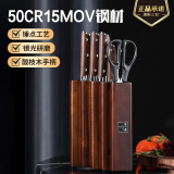 张小泉厨房六件刀具套装切菜刀切片刀斩骨刀多用小厨刀家用水果刀剪刀