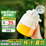 WIFER好夫人 便携榨汁杯 榨汁机运动果汁杯小型榨汁桶家用充电款小巧搅拌机吨吨杯800ml 乳白色（800ml-20叶刀头-可碎冰）