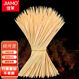 佳茉竹签 烧烤签子 羊肉串签 穿肉签 麻辣烫签 烧烤配件3.0竹签100支