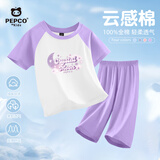 小猪班纳 女童睡衣夏季2026款小女孩纯棉撞色半袖衣服儿童家居服两件套夏