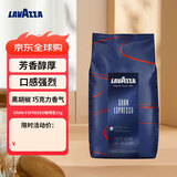 拉瓦萨咖啡（LAVAZZA）意大利进口GRAN ESPRESSO意式特浓咖啡豆1kg 中烘