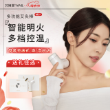 艾修堂智能砭石艾灸仪MS1刮痧棒经络刷随身艾柱肩颈腿按摩母亲节礼物