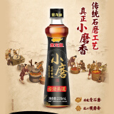 金龙鱼小磨香油 220ml【一级】传统水代法 凉拌 调味 烹饪 火锅 调味油