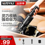 亿力无线吸尘器家用 小米SU7吸尘器手持大吸力随手吸尘器 车用吸尘器