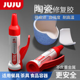 久而久9606粘陶瓷专用胶瓷器修补胶无痕强力粘合剂耐高温杯子花瓶陶瓷盆紫砂壶盖破损修复万能胶水
