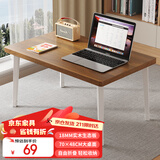酷林实木床上电脑桌折叠书桌学生宿舍学习桌笔记本小桌子 深胡桃70*48