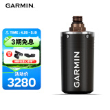 佳明（GARMIN）GARMINDescentT1气瓶传感器潜水新科技搭配DescentMK2i可用