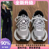 森马特价老爹鞋女2025新款春秋季网面透气运动鞋厚底休闲鞋女 银色升级版【厂家24H速发】 38