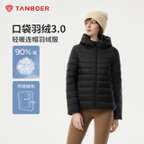 坦博尔轻薄羽绒服女短款连帽百搭休闲秋冬女士外套 黑色 L(170)