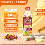 日清日本原装进口米糠油Plus 稻米油奥利友食用油降低胆固醇 600g/瓶