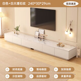 米客米家电视柜落地2025客厅家用小户型靠墙储物柜一体新款茶几电视柜组合 【热卖款2.4米】白色+白大理石纹 组装（自行组装）