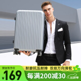 梵地亚行李箱男大容量24英寸万向轮拉杆箱航空旅行箱包密码箱女皮箱子银