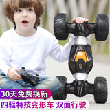 JJRC儿童遥控汽车四驱高速攀爬越野扭变形车玩具男孩生日六一礼物 双电版【一键变形双面行驶】橙色