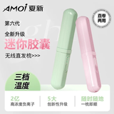 夏新（Amoi）无线直发梳便携负离子不伤发电动卷发棒夹板干湿两用蓬松电梳子 雾粉 【旗舰款| 2亿负离子】