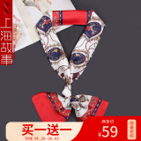 上海故事丝巾 夏季薄款冰丝长巾领巾高档百搭围巾礼袋母亲节礼物送妈妈 马车吊穗  红色