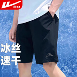 回力运动短裤夏季男冰丝透气薄款宽松休闲户外速干跑步健身五分裤