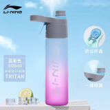 李宁喷雾水杯夏季跑步健身羽毛球专用大容量骑行户外便携军训水壶紫