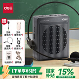 得力（deli）小蜜蜂无线款扩音器教师专用音箱小喇叭13W腰挂麦克风350秒录音蓝牙插卡便携式喊话器 灰色