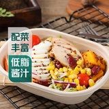 鸡肉鸡蛋减脂沙拉315g