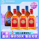劲牌蓝标劲酒小荞养生露酒125ml组合35-42度随机组合 35度 125mL 6瓶 劲酒+蓝标