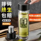 慕馨（moosen）茶水分离杯玻璃杯磁弹泡茶杯高硼硅水杯子男士双层防烫便携耐高温 玄武黑【破损包赔】 420ml