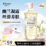 蔻斯汀 Kustie 兰花花瓣沐浴露720g 清新淡雅香氛沐浴紧致弹滑