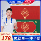 中首粮礼品卡端午节礼品册可兑中粮米面粮油大礼包水果礼盒粽子提货卡券 中首粮 1000型 团团圆圆