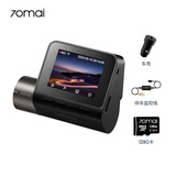 70迈智能行车记录仪高清A510Lite +128G卡+停车监控线+车充